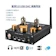 DOUK AUDIO 藍牙5.0擴大機 1