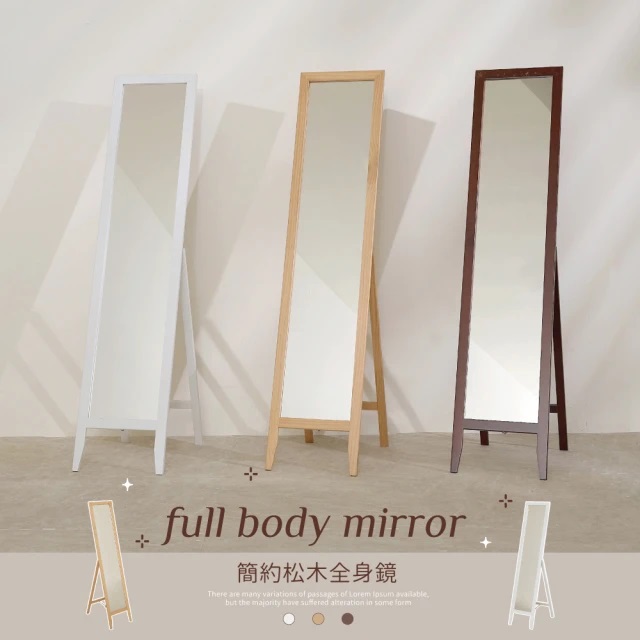 10 大全身鏡推薦排行榜 5