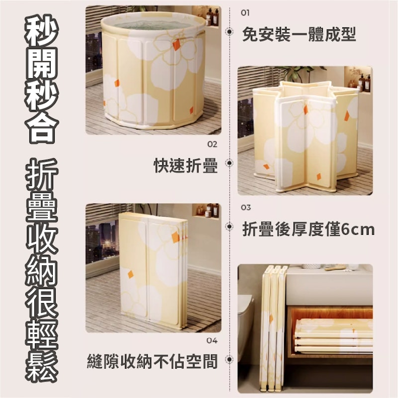 折疊泡澡桶 2