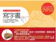 7. 寫字書:第一本輕鬆寫好字的工具書 1