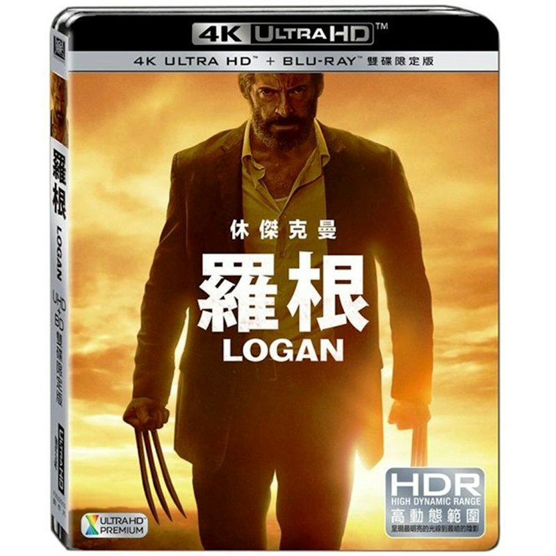 羅根 1