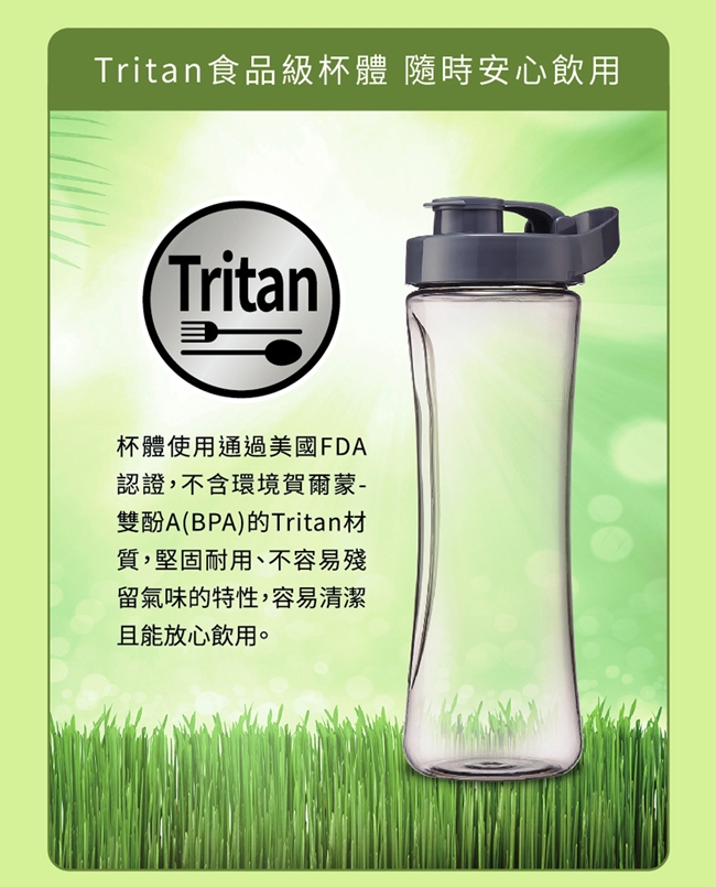隨行杯果汁機 2