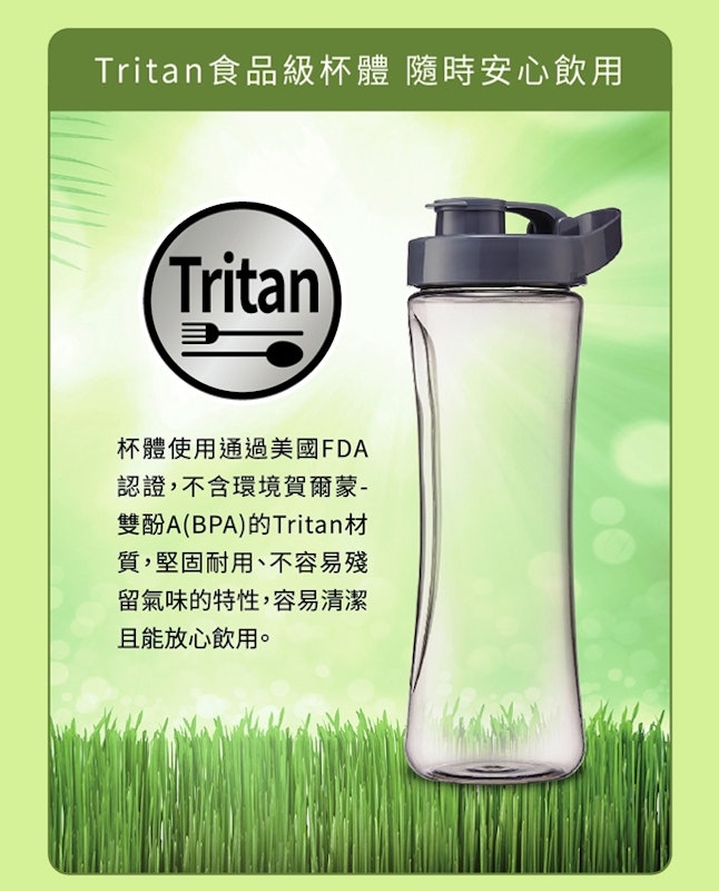 隨行杯果汁機 2