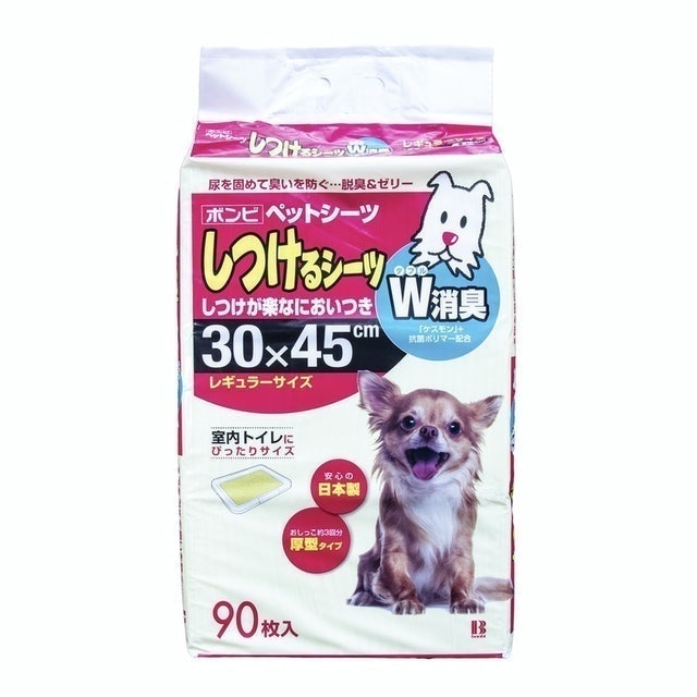 W消臭犬用寵物尿布墊 1