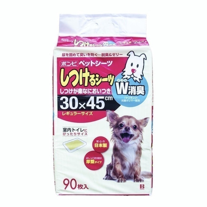 W消臭犬用寵物尿布墊 1