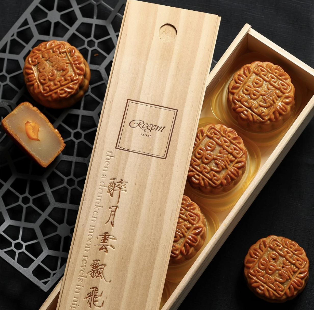 晶華經典廣式6入月餅禮盒 1
