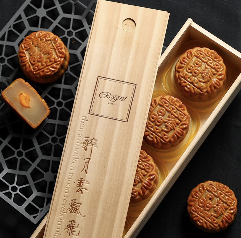 晶華經典廣式6入月餅禮盒 1