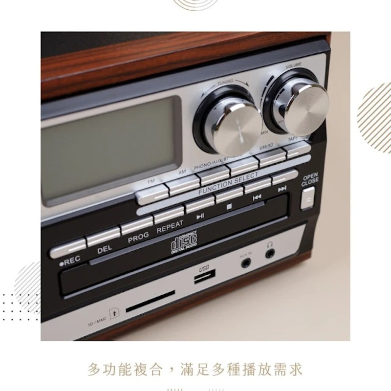 多功能CD播放器 4