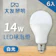 大友照明 LED球泡燈 1