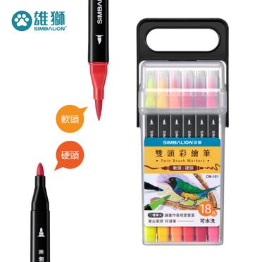 雙頭彩繪筆   1