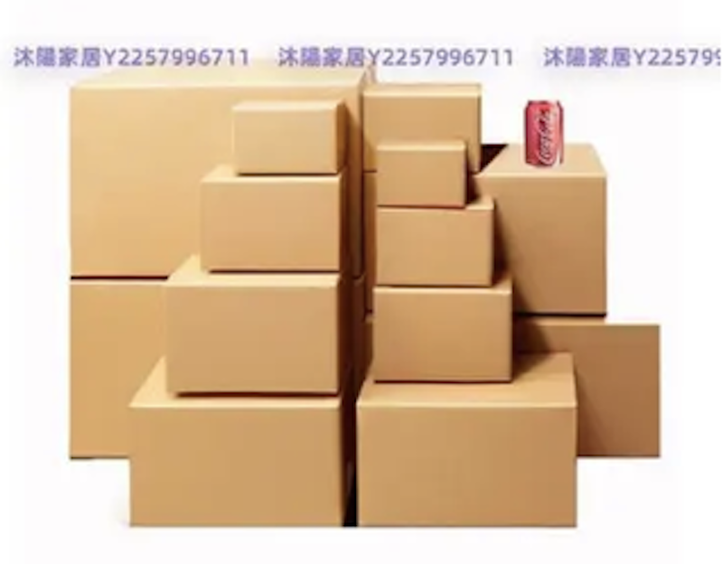 特硬加厚搬家紙箱 1