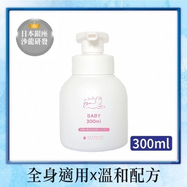 9 大泡泡沐浴乳推薦排行榜 1