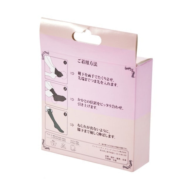上班族女性專用壓力襪 2