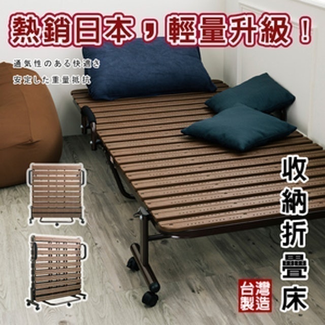 10 大折疊床架推薦排行榜 2