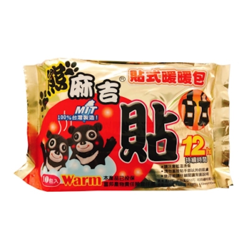12HR長效型貼式暖暖包 1