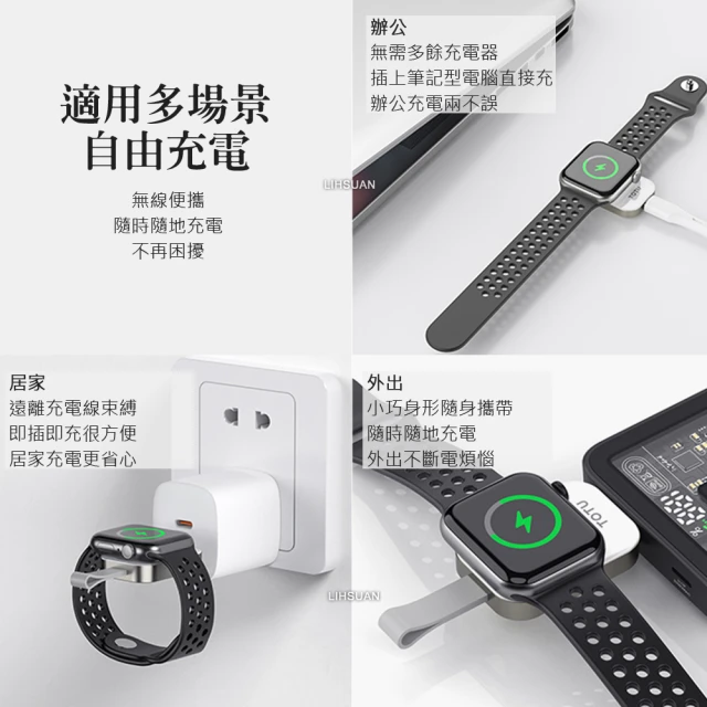 Apple Watch to Type-C 攜帶型磁吸無線充電器 3