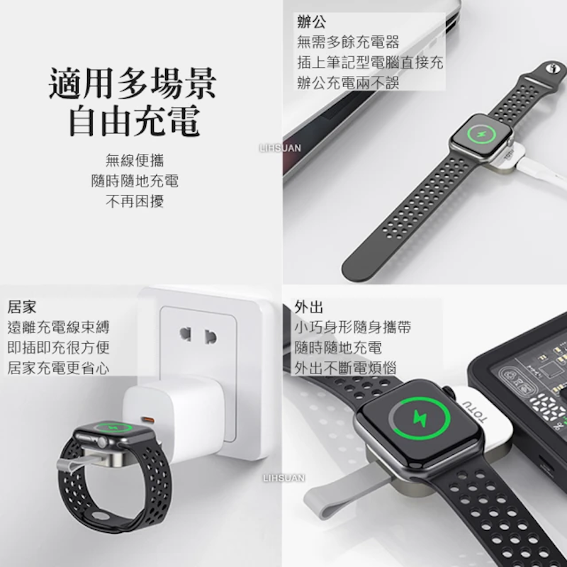 Apple Watch to Type-C 攜帶型磁吸無線充電器 3