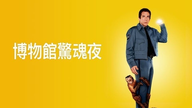 影評人監製10 大Disney+喜劇電影推薦排行榜 3