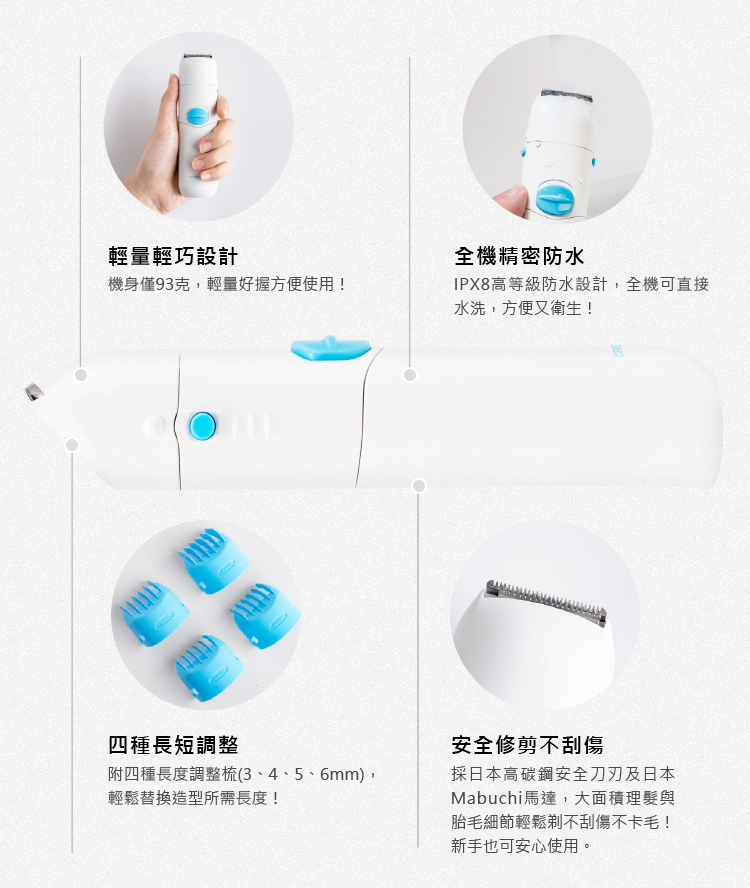 家用電池式防水雙頭理髮器 2