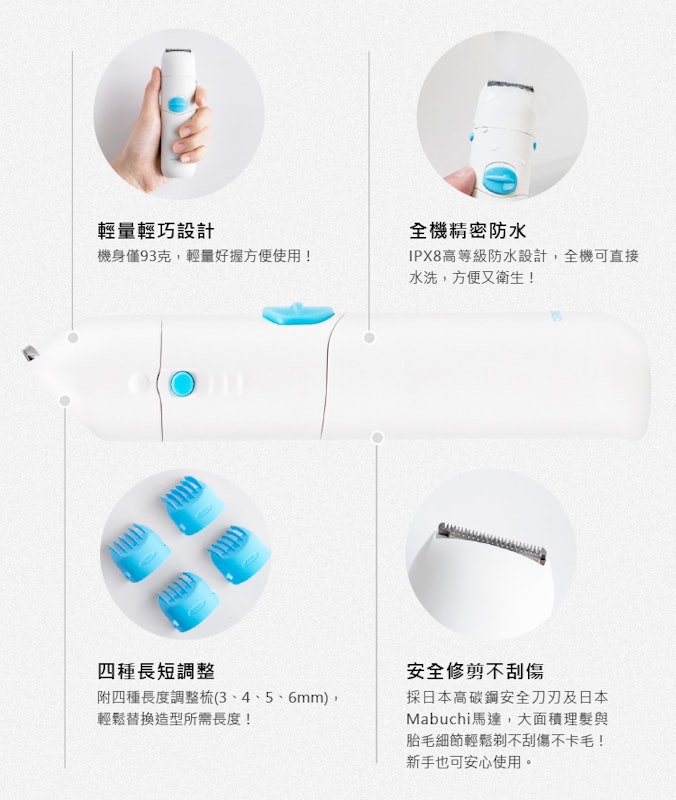家用電池式防水雙頭理髮器 2