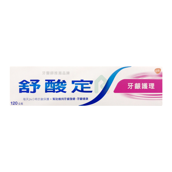 牙醫監製10 大牙周病牙膏推薦排行榜【2026最新】 5