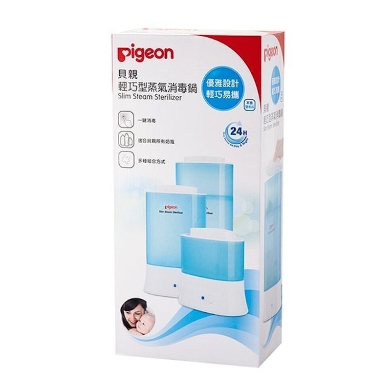 輕巧型蒸氣消毒鍋 1
