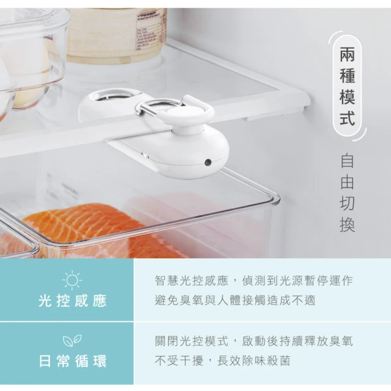 無線光控臭氧除味器 3