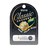 10 大男用護唇膏推薦排行榜 4
