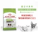ROYAL CANIN法國皇家 迷你型老齡犬專用飼料 1