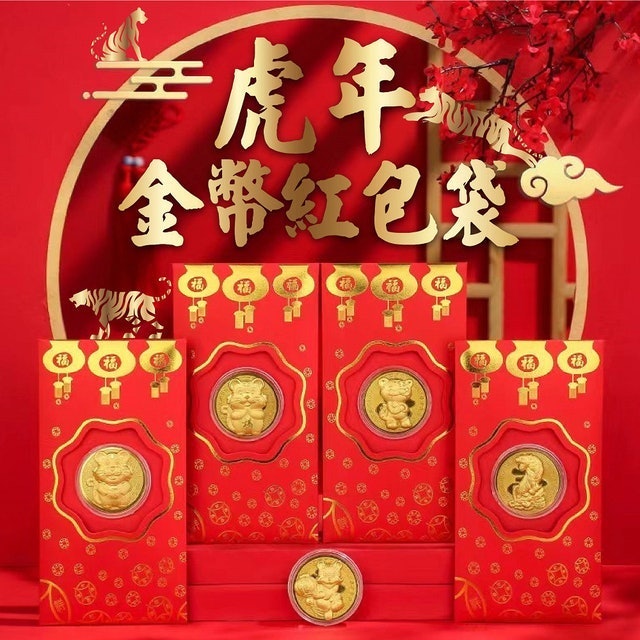 10 大紅包袋推薦排行榜 4