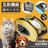 專家監製10 大貓咪太空包推薦排行榜 5