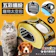 PET HOME寵物當家 透氣寵物外出太空包 1