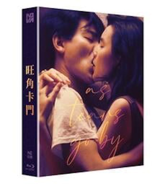 旺角卡門 1