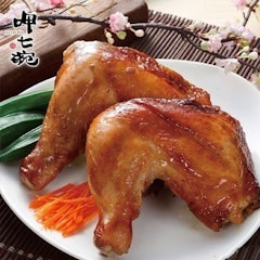 御烤SPA香雞腿