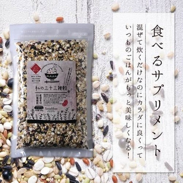無洗33雜穀米 1