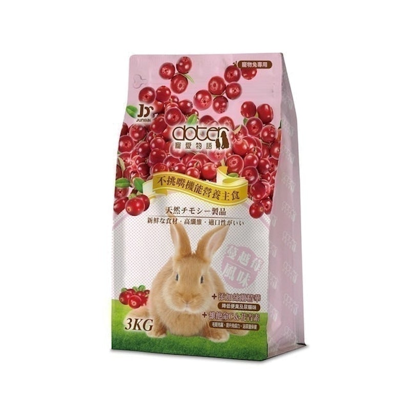 蔓越莓風味兔飼料 1