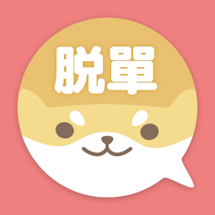 柴犬