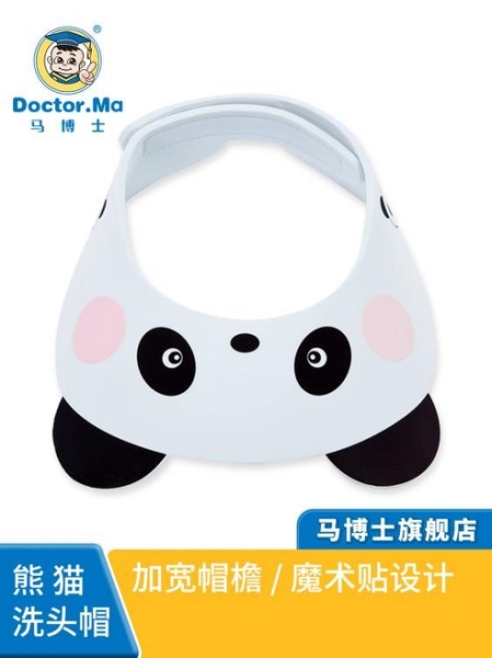 寶寶感溫洗頭帽	 1