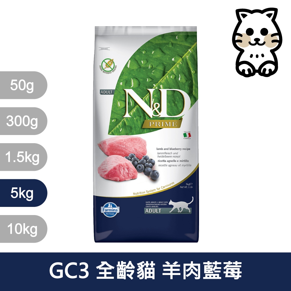 天然無穀貓飼料 3