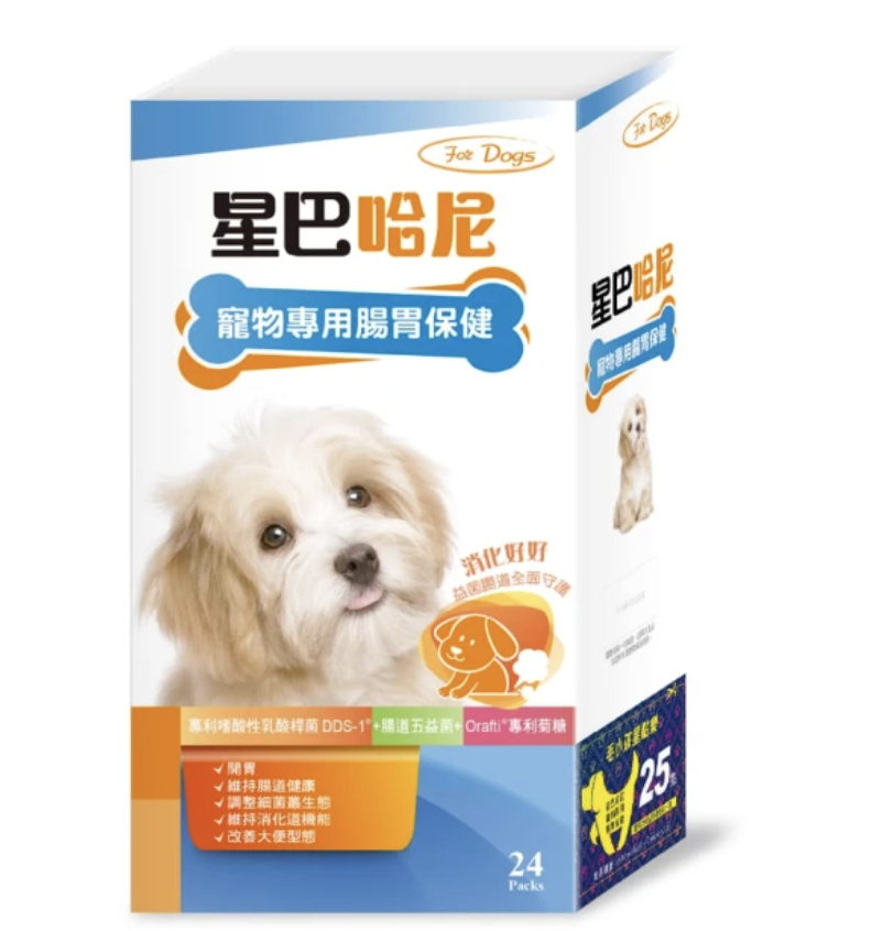 犬用專用腸胃保健 1