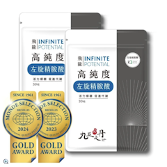 高純度左旋精胺酸