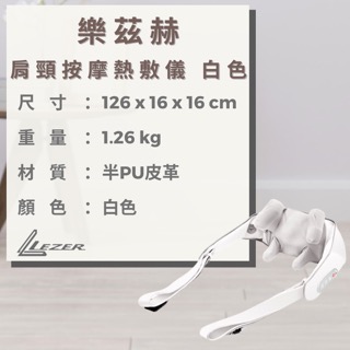 肩頸按摩器 3