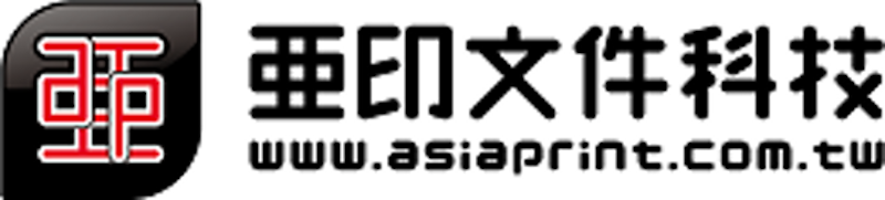 亞印文件科技 1