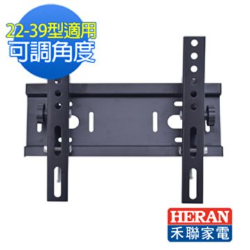 專業型角度可調式壁掛架 1