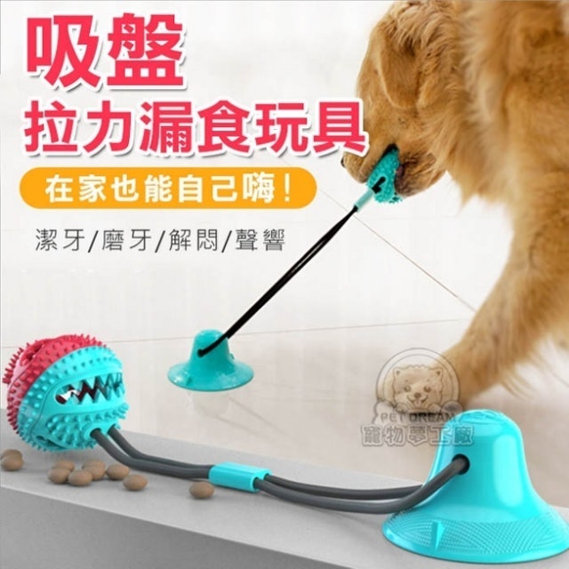 吸盤拉力玩具 1