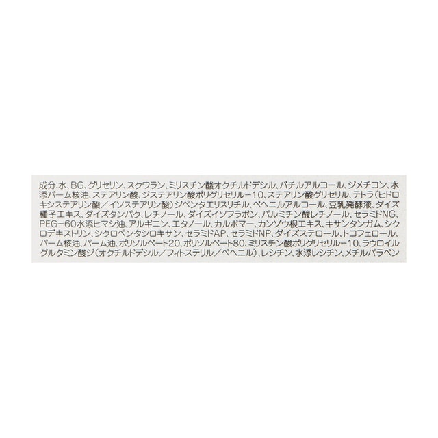 豆乳美肌緊緻潤澤夜用乳霜 3