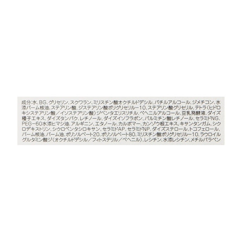 豆乳美肌緊緻潤澤夜用乳霜 3