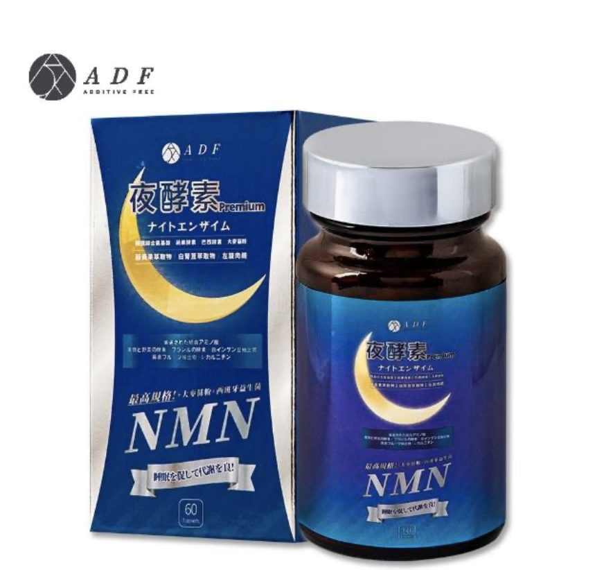 營養師監製10 大夜酵素推薦排行榜 3