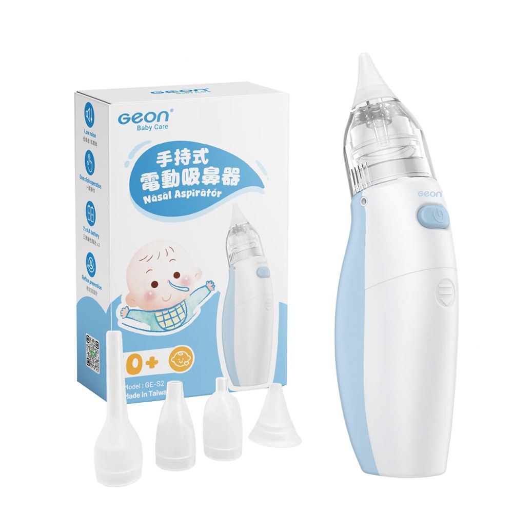 手持式電動吸鼻器 1
