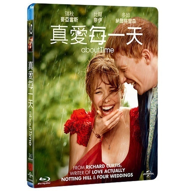 真愛每一天 1
